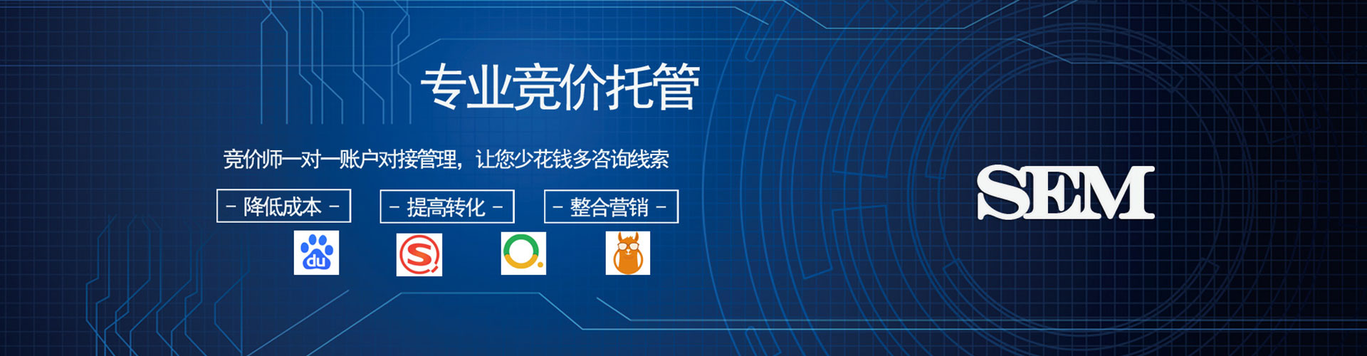 邗江如何做sem